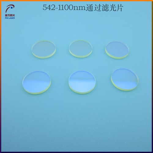 542nm-1100nm通过滤光片红外高透滤片长波通通光片通过率80%以上