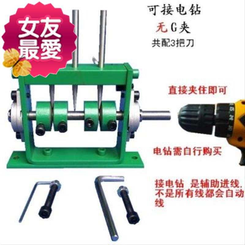 剥q皮器简化版钳拔线缆电缆剥线机废铜线家用播线机扒剥线钳剥线