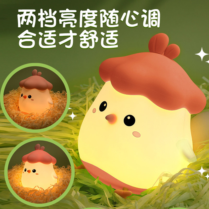 矽胶小夜灯语音充电卧室牀头睡眠婴儿哺乳护眼女孩儿童房拍拍台灯