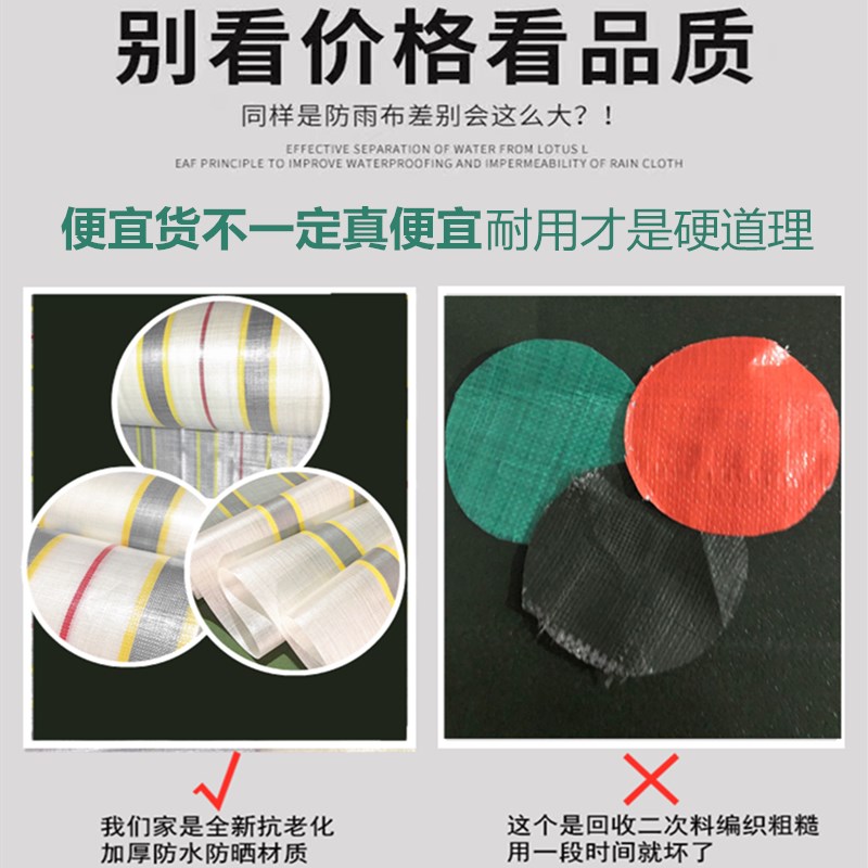 金包银货车篷布超轻耐磨雨布4.2米/6.8米9.6米13米挂车大货车篷布