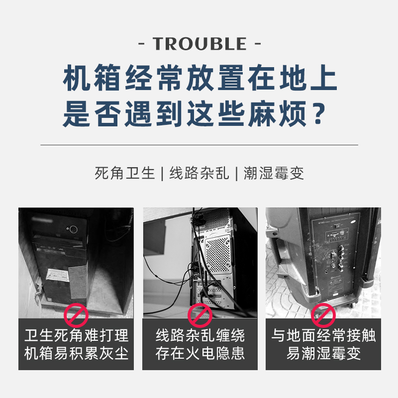 电脑主机托架可移动机箱底座带滑轮主机置物架家用办公室电脑托盘