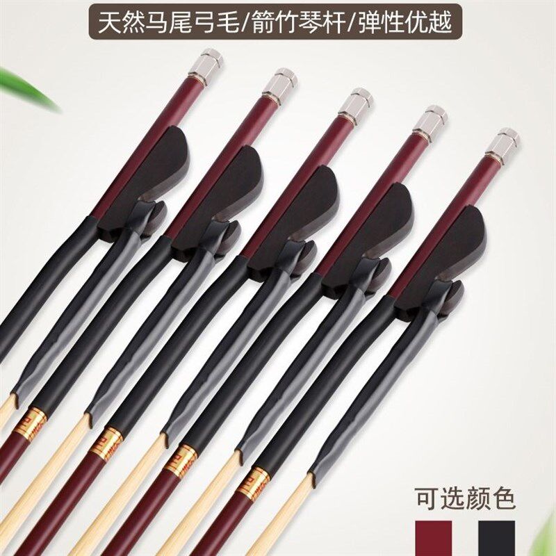 二胡弓子8专业琴弓真马二尾高档胡配件4cZSLm通演用奏二胡弓厂家