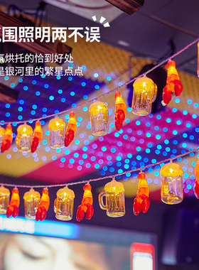 led发光龙虾网红灯串灯摆摊餐馆A烧烤夜市气氛酒吧专用usb装饰彩