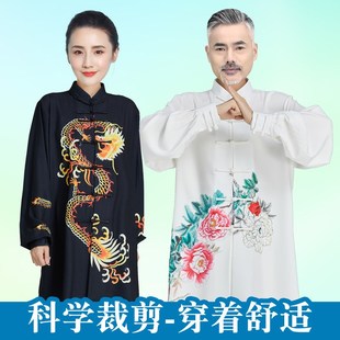 新款2024中长款太极服印花龙凤男女款太极拳表演比赛春夏季练功服