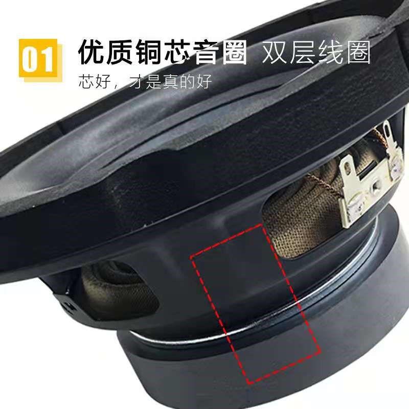 6.5寸8寸10寸12寸170磁重低音喇叭长冲程低音炮边低音4欧杨声器