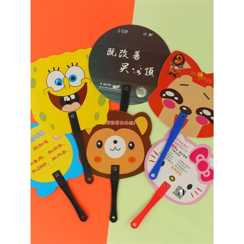 厂家定制广告扇子招生卡通扇团扇胶扇圆形扇宣传扇子双面订制