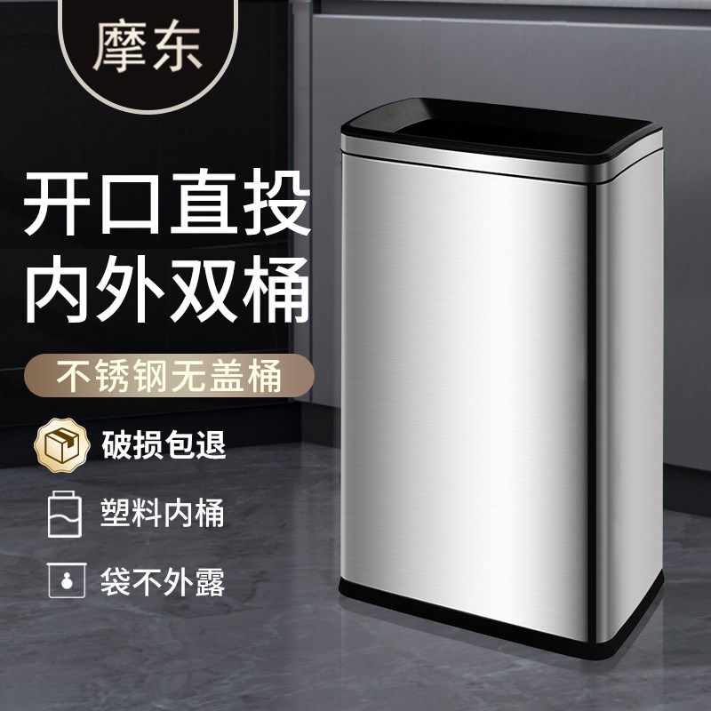 20L30升商用垃圾桶加大容量高款方形无盖直投不锈钢酒店卫生间50l