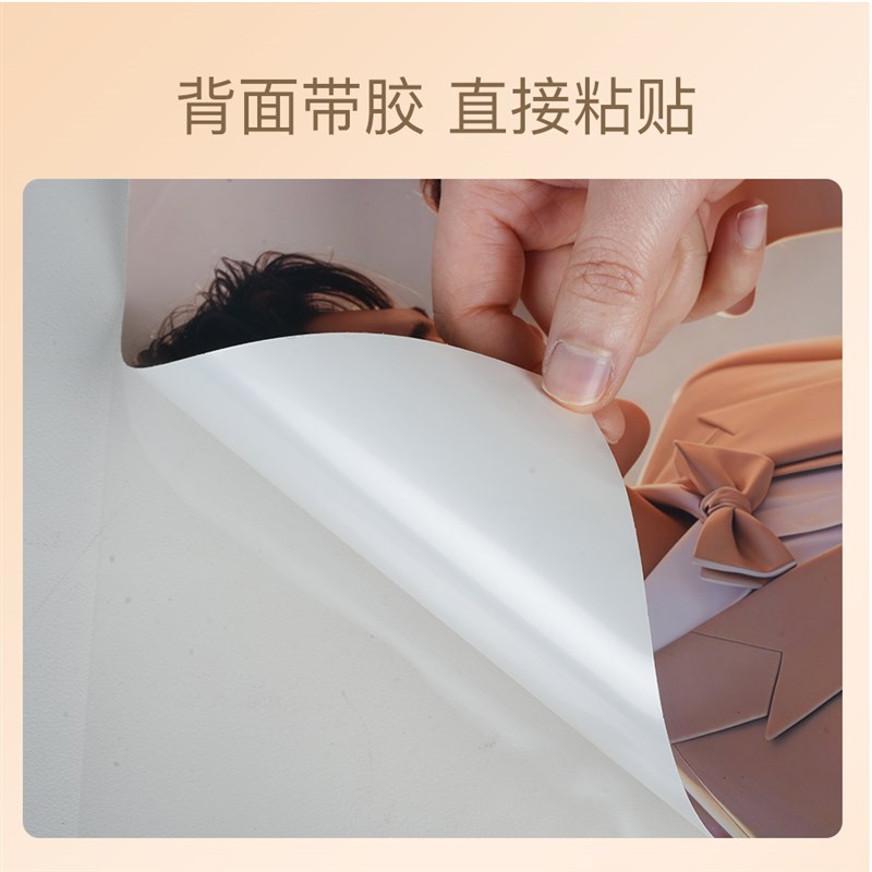 自定义尺寸照片打印任意定制洗照片相片打印广告海报可粘贴定制