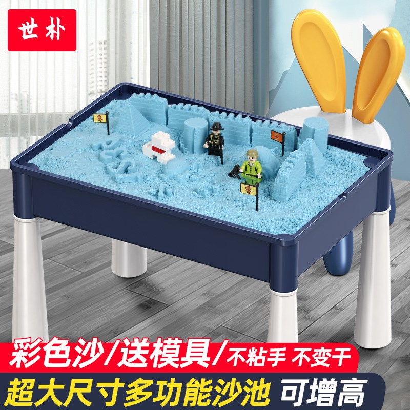 儿童太空玩具沙子宝宝室内加無毒玩沙池多功能沙盘带积木桌子