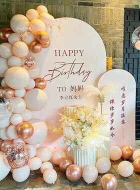 妈妈生日布置装饰场景老人大寿5060 70 80岁寿宴母亲女士气球kt板