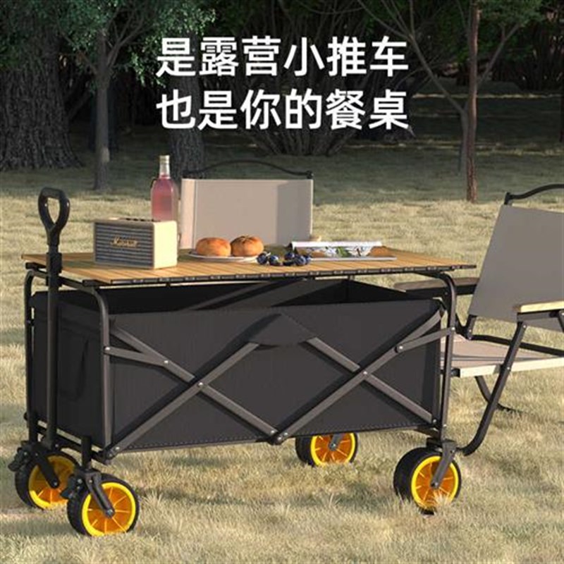 露营推车可折叠营地野营野餐车拉货购物推车买菜车小拉车便携摆摊