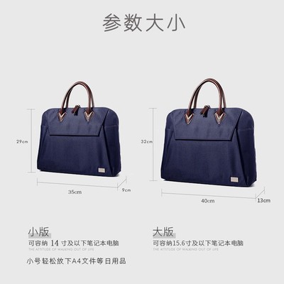 公文包男帆布商务包出差简约休闲办公大容量电脑包男包手提包