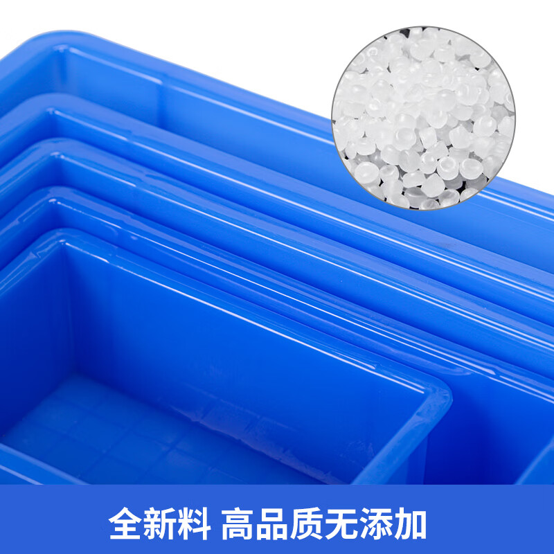 速发彩色零件盒长方形周转箱塑料盒子物料盒配件箱螺丝五金工具盒