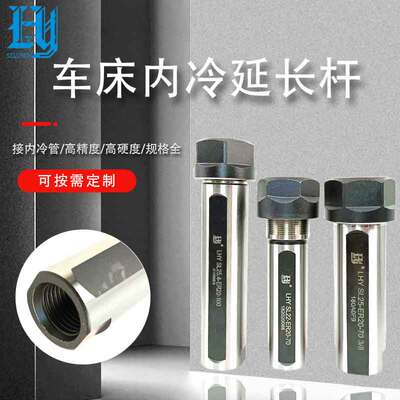 高精度ER16A延长杆ER20A车床单边侧固刀杆钻柄走芯机ER11内冷延长
