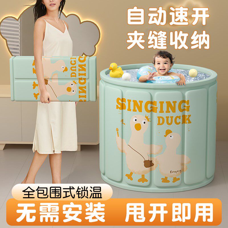宝宝泡澡桶折叠婴儿游泳池家用洗澡盆6岁以上儿童可坐泡浴桶加厚