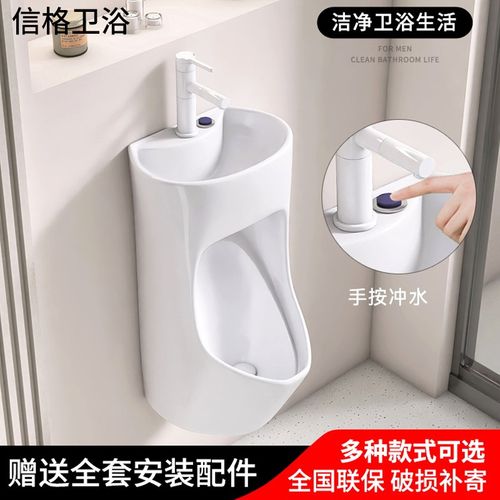 新型手感一体带洗手盆小便池壁挂墙式感应小便器男士陶瓷防臭尿斗