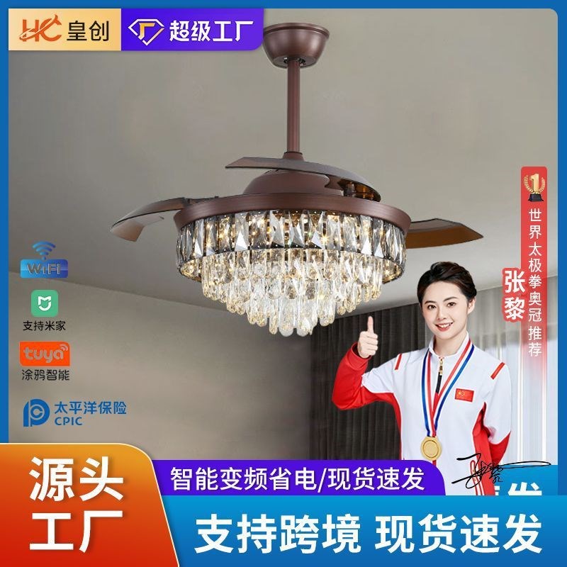 不锈钢风扇灯客厅电灯一体吊扇灯家用卧室餐厅现代中山工厂