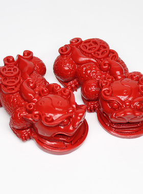 天然朱砂原矿招财龙王九子貔貅家居装饰车用饰品车饰车内摆件皮休
