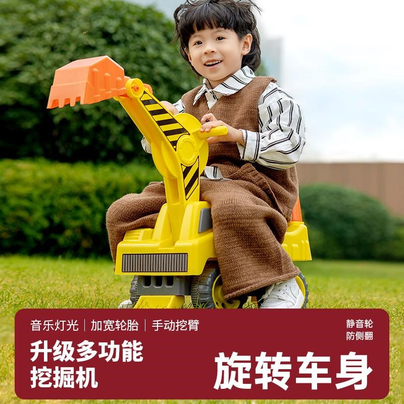 儿童挖掘机可坐人滑行学步车扭扭车可坐可骑小孩玩具车大号工程车
