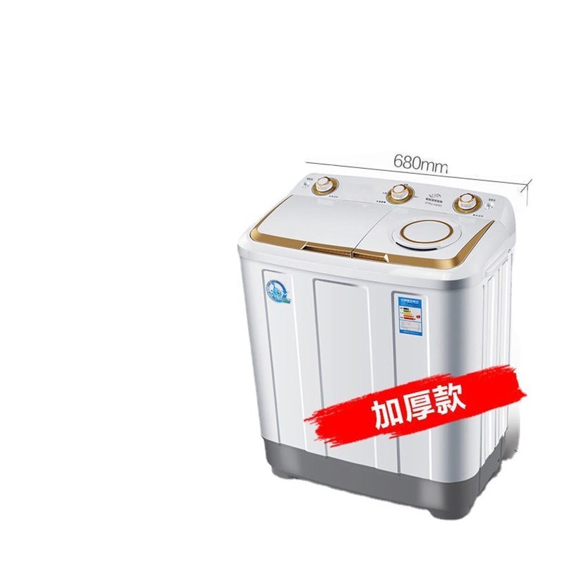 小型半自动洗衣机家用双桶双缸双杠下排水冼衣老式大节能顶开式