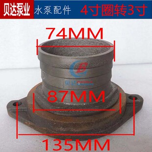水泵接头配件潜水泵出水口2/y3/4寸大变小大元污泵直连式两孔法兰