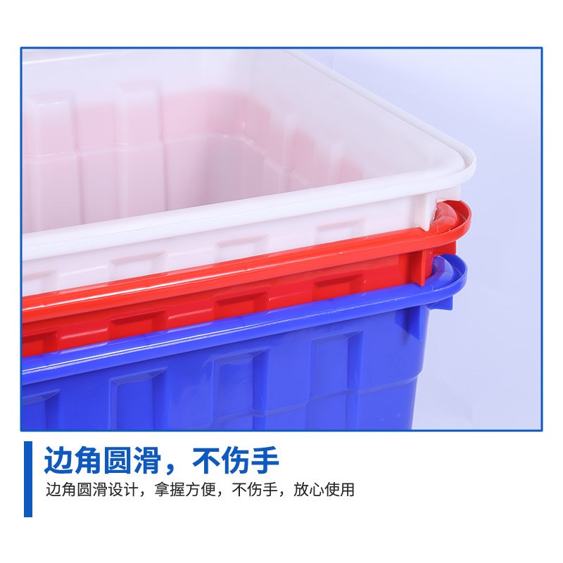 速发水箱塑料水箱注塑泡瓷砖长方形水产养殖箱 储水周转箱塑料