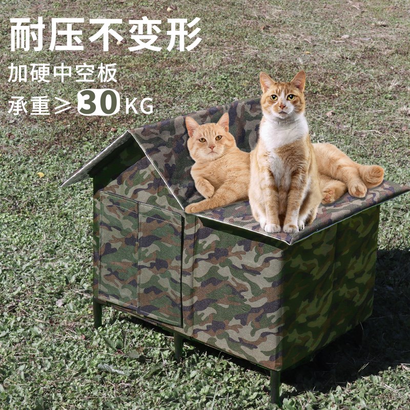 流浪猫窝户外窝架高冬季猫窝保暖防水防风狗屋室外农村过冬封闭式