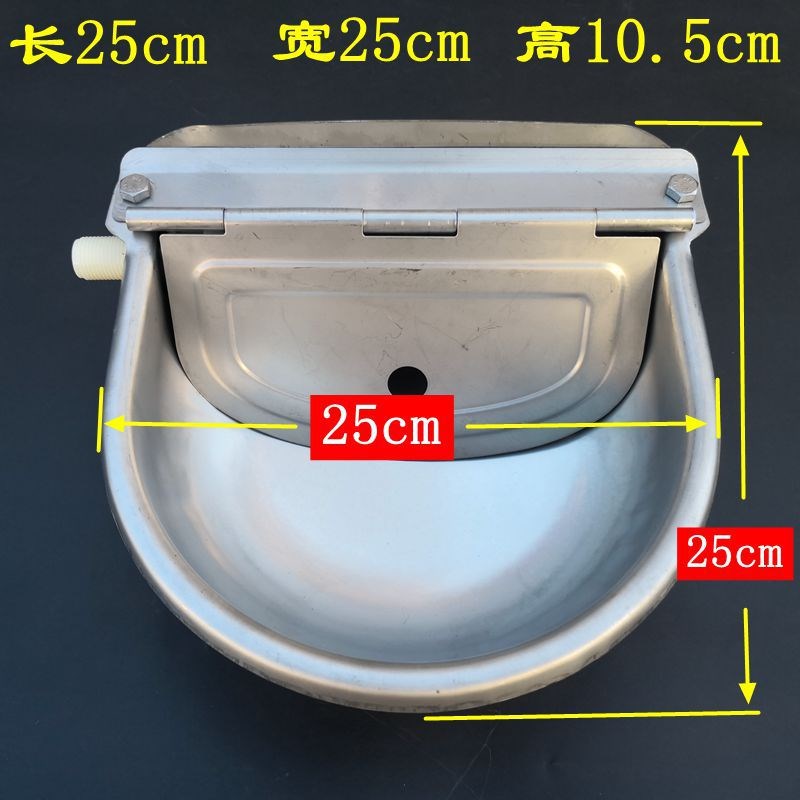 不锈钢牛用饮水碗自动饮水器 牛羊马喂水器 浮球式不锈钢饮水碗