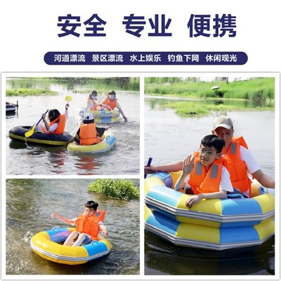充气漂流船橡皮筏加厚耐磨皮划艇便携儿童单双人游玩景区汽艇定制