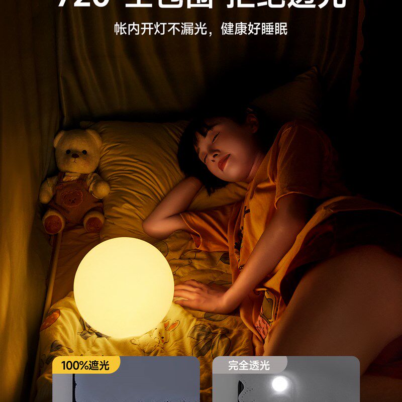 蚊帐学生宿舍遮光床帘新款单人上铺寝室下铺全包一体式免安装支架