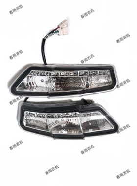 悍沃拖拉机1804/2004/2104/2204/2304/2404/2604顶棚后照灯 顶灯