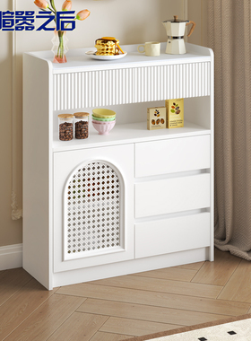法式奶油风仿真藤编餐边柜超r薄20cm客厅茶水柜厨房储物柜8G274-1