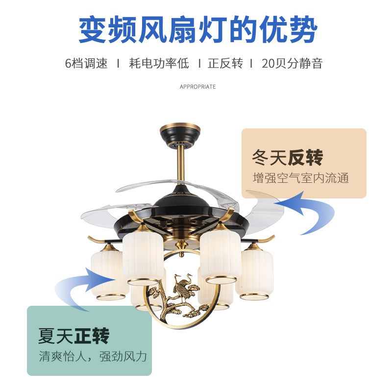 新中式风扇灯客厅风扇吊灯餐厅隐形吊扇灯家用一体全铜卧室电扇灯