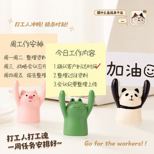 ins风可爱举手小猪举牌小动物便利贴夹留言夹桌面立牌装饰加油摆