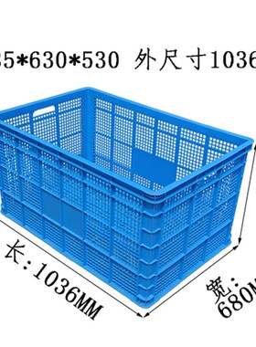 特大号一米塑料g框周转筐1035*680*540快递服装收纳箱大框子筐子