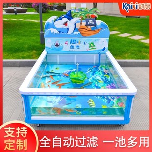 儿童乐园捞鱼池商场摆摊游乐场钓鱼商用喂奶鱼鱼池室内喂养萌宠池