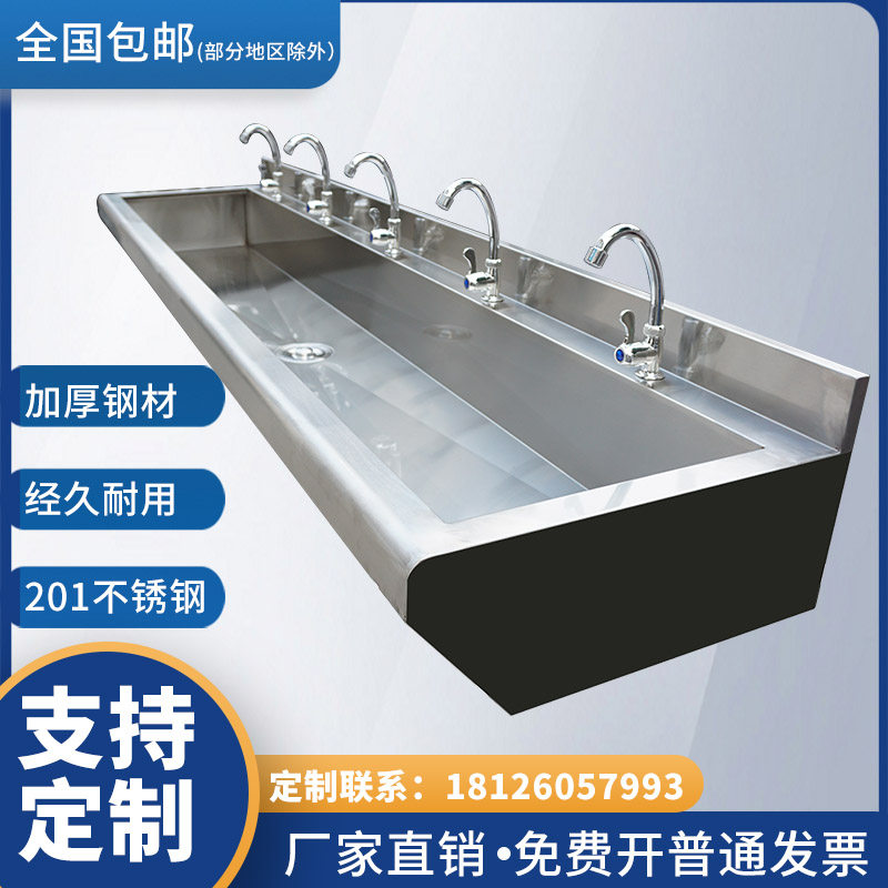 不锈钢挂式洗手池工厂幼儿园学校挂墙洗手槽食堂洗碗池洗菜池商用,家装主材,水槽套餐,淘宝优惠券,粉丝福利购,淘宝优惠卷
