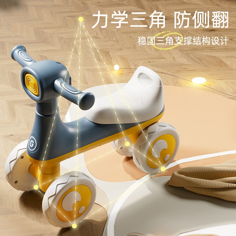 儿童平衡车1一3岁宝宝学步车婴幼儿无脚踏滑步小孩四轮滑行溜溜车