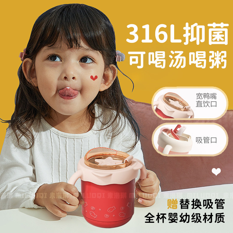宝宝喝汤吸管碗婴儿喝粥神器大童冲牛奶粉杯3岁以上带盖刻度2防摔