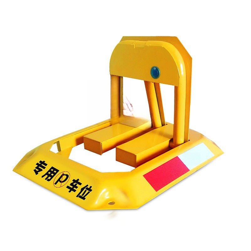 汽车停车位地锁八角车位锁加厚防撞固定防占车位神器停车桩