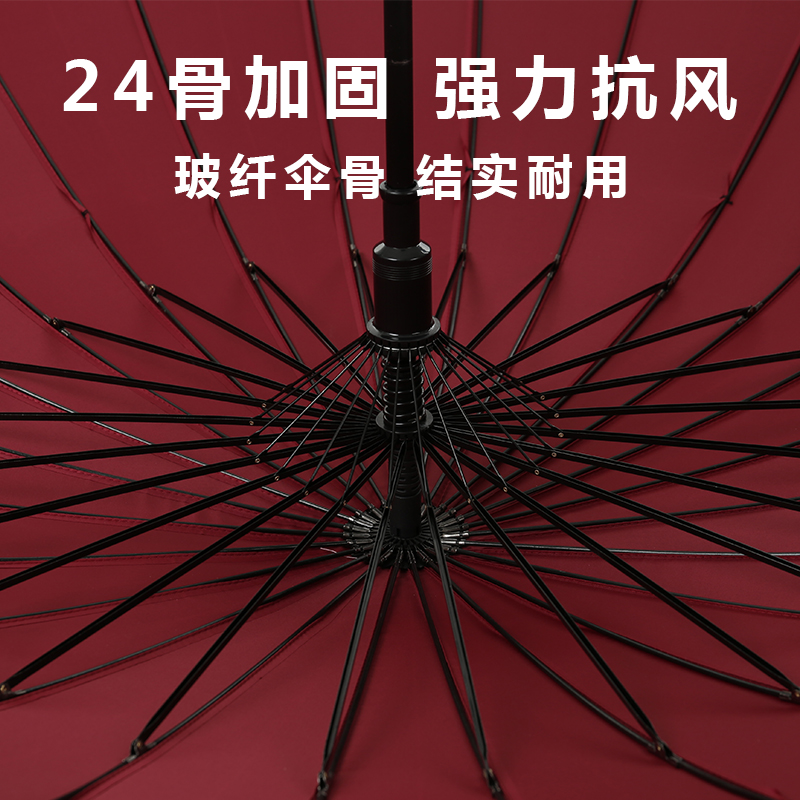 自动24骨双层大雨伞男长柄双人超大号加固抗风晴雨两用女暴雨大伞