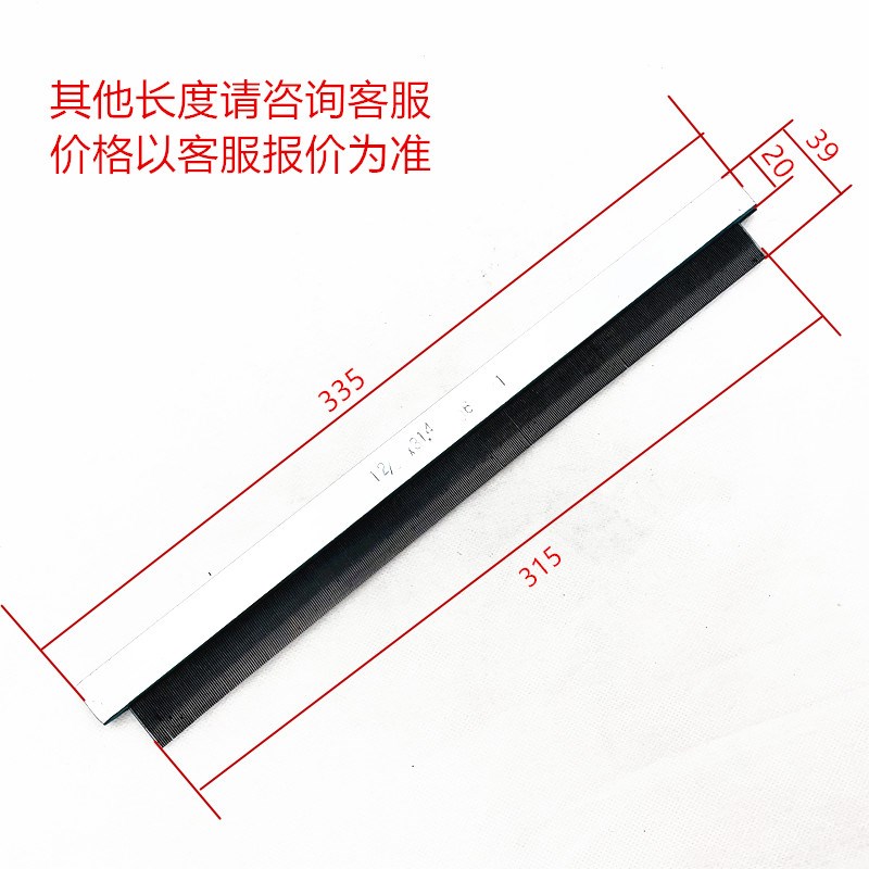 喷气剑杆喷水织布机结经接头机维修配件分纱筘理纱大长梳子筘梳