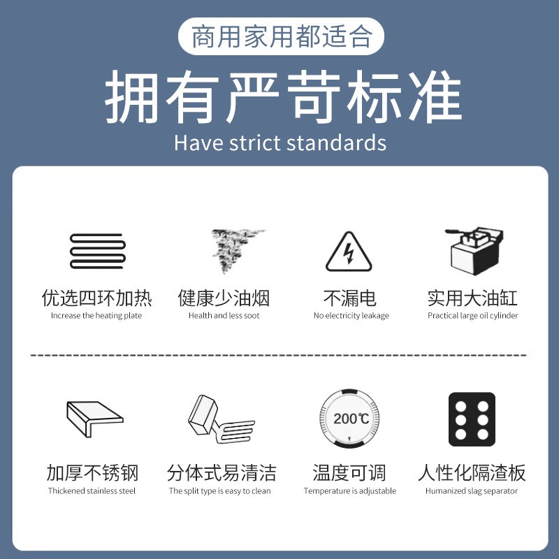 大容量商用油炸锅20升30升单缸201加厚不锈钢电炸炉带微动限温