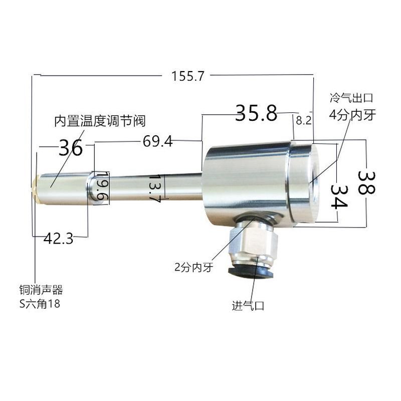 低温涡流管涡旋制冷器冷风枪