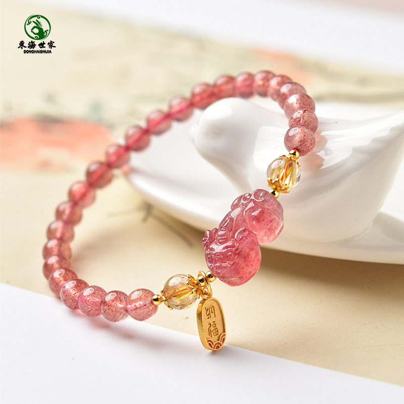 草莓晶手链女发晶拉长石散珠子草莓晶貔貅吊坠手镯情侣水晶手串,饰品/流行首饰/时尚饰品新,手饰/手串,淘宝优惠券,粉丝福利购,淘宝优惠卷