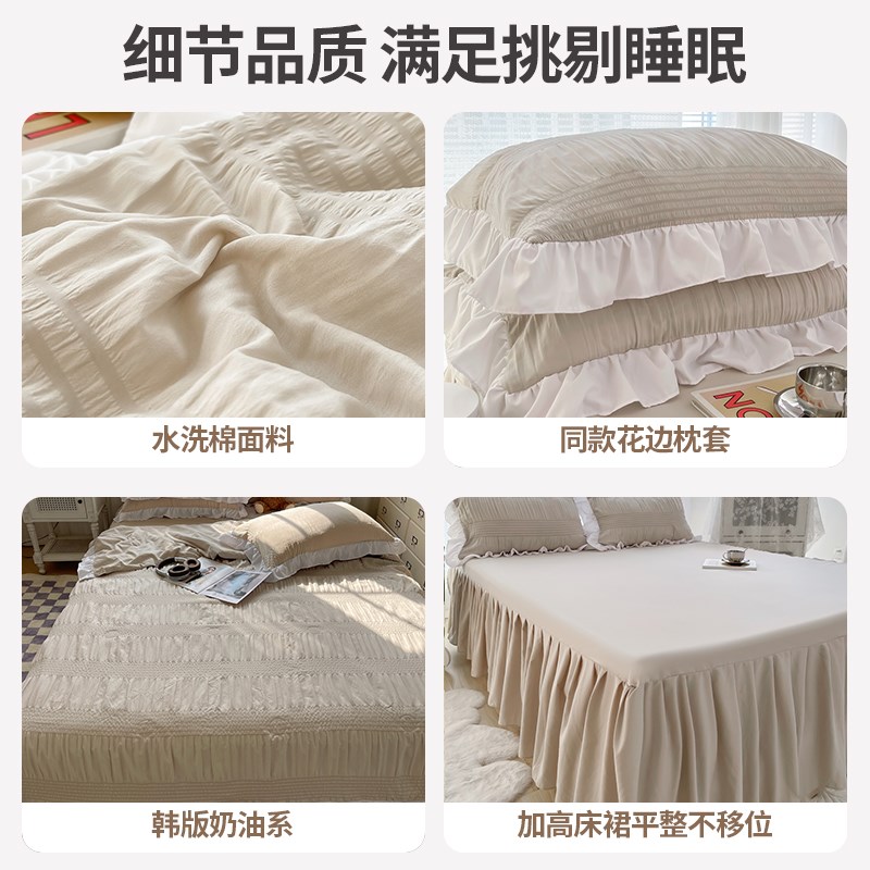 2024新款床裙单件遮丑下摆裙边非全棉公主风床单防尘床罩四件套夏