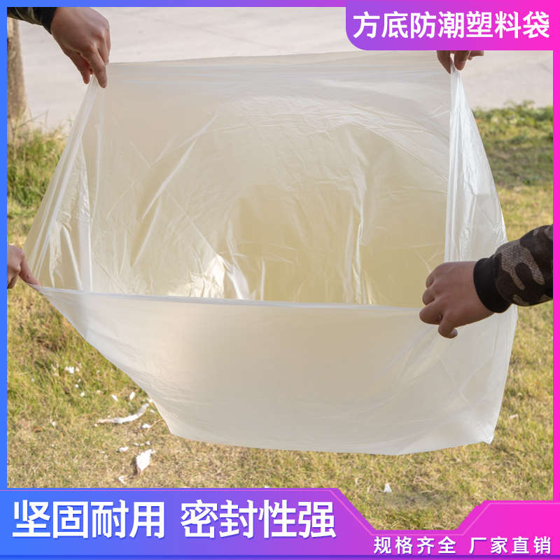 大号内膜长方形立体内胆袋底塑料袋方低压包装袋袋防水防潮防潮