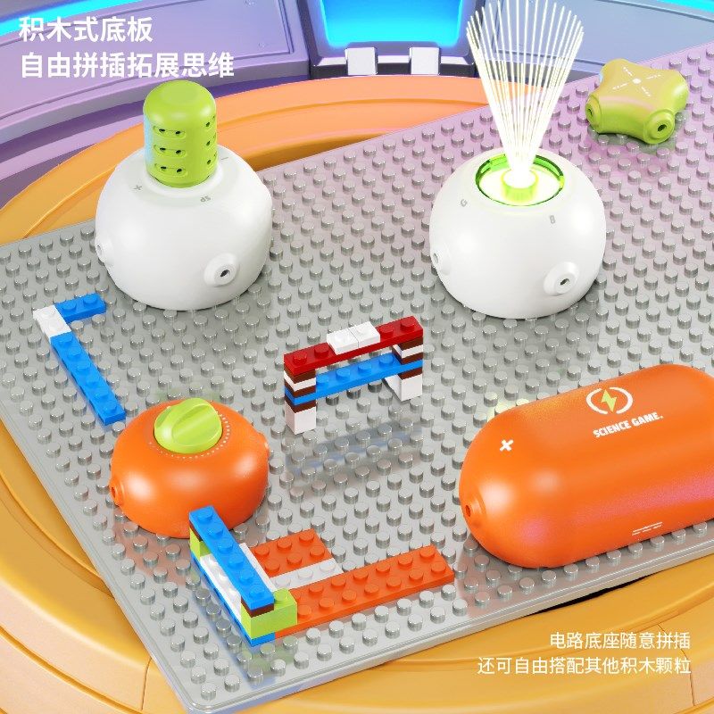 儿童科学实验套装小学生电路积木物理科技手工制作益智男孩子玩具