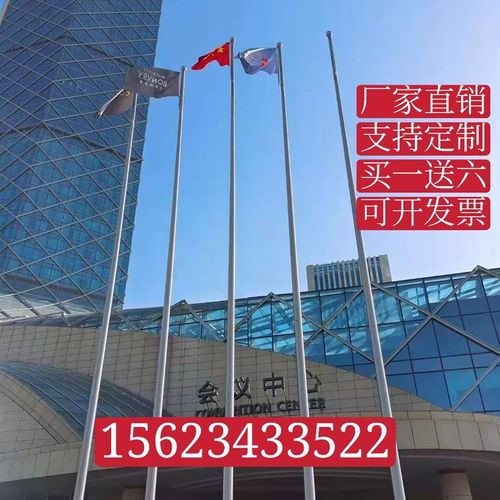 锥形不锈钢旗杆定做户外学校幼儿园电动升降移动12至30米店主推荐