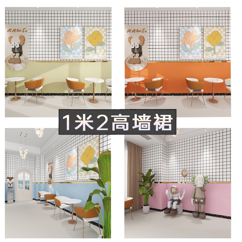 餐饮店专用橙色墙纸自粘商用墙裙贴纸墙贴壁纸防水可擦洗店铺装修